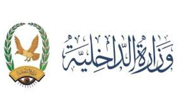 صنعاء تعلن عن انجاز امني استراتيجي غير مسبوق